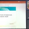 Круглий стіл на тему «Плагіат і сучасна інтерпретація мистецьких творів»